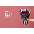 永生玫瑰花束｜PB001_5