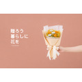 永生雛菊花束｜PB073_7
