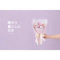 永生雛菊花束｜PB074_7