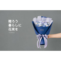 永生玫瑰花束｜PB023_5