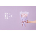 永生小茶花花束｜PB027_7