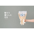 永生雛菊花束｜PB071_7
