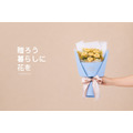永生小茶花花束｜PB028_7