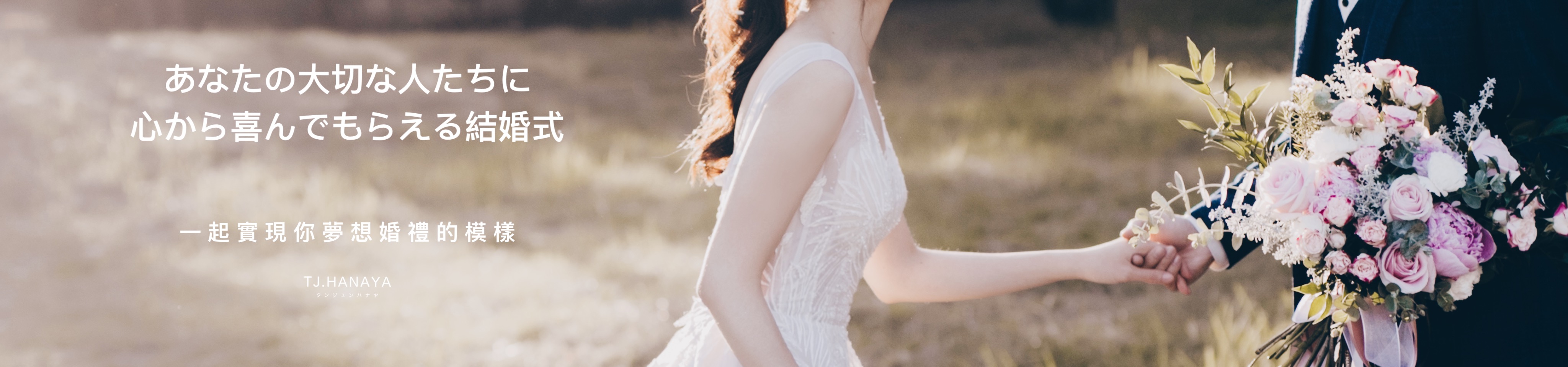 台北新娘捧花｜台中新娘捧花｜高雄新娘捧花｜新竹新娘捧花