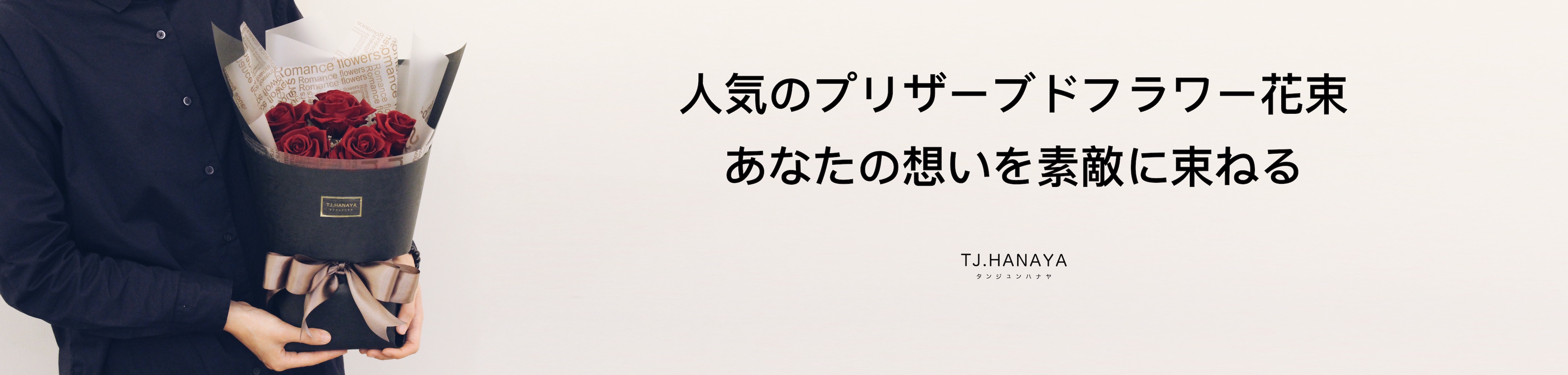 台北永生花束推薦｜台中永生花束推薦｜高雄永生花束推薦｜新竹永生花束推薦