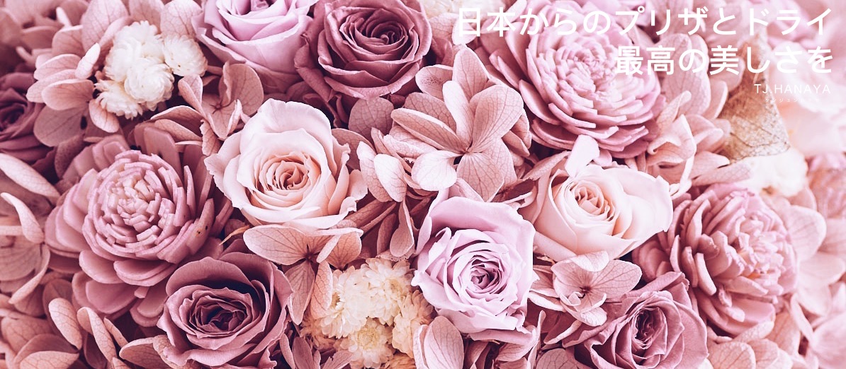 新竹永生花|喬遷送花 店家開幕