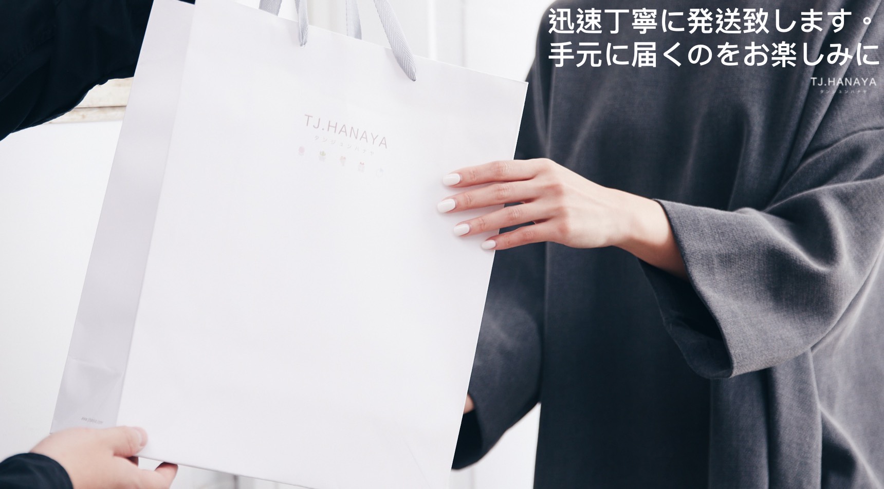 香港送花到台灣｜台灣花店跨境訂花，讓心意跨過一整片海