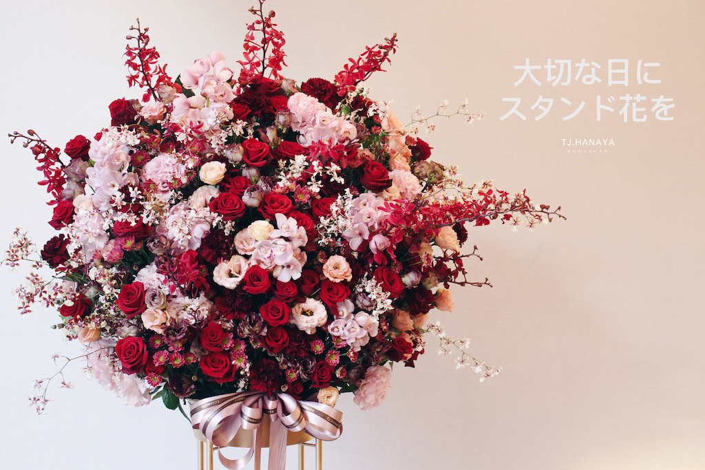 公司喬遷高架花籃|高雄花店 喬遷花籃祝福