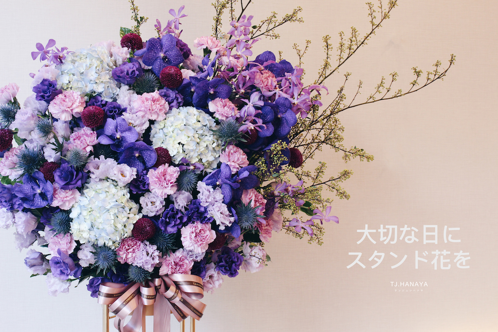 博覽會高架花籃|台灣花店 博覽會花籃送花