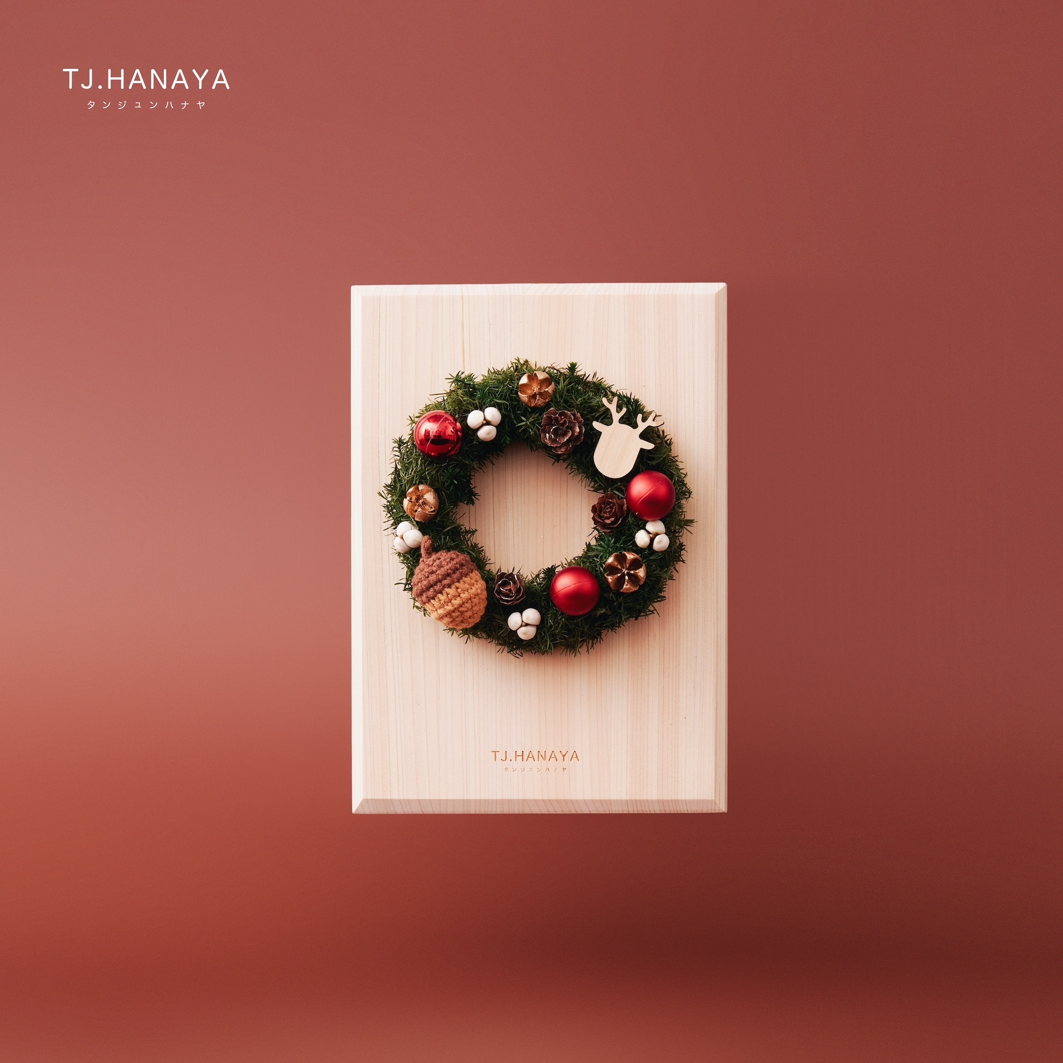 聖 誕 原 木 掛 飾＃圈