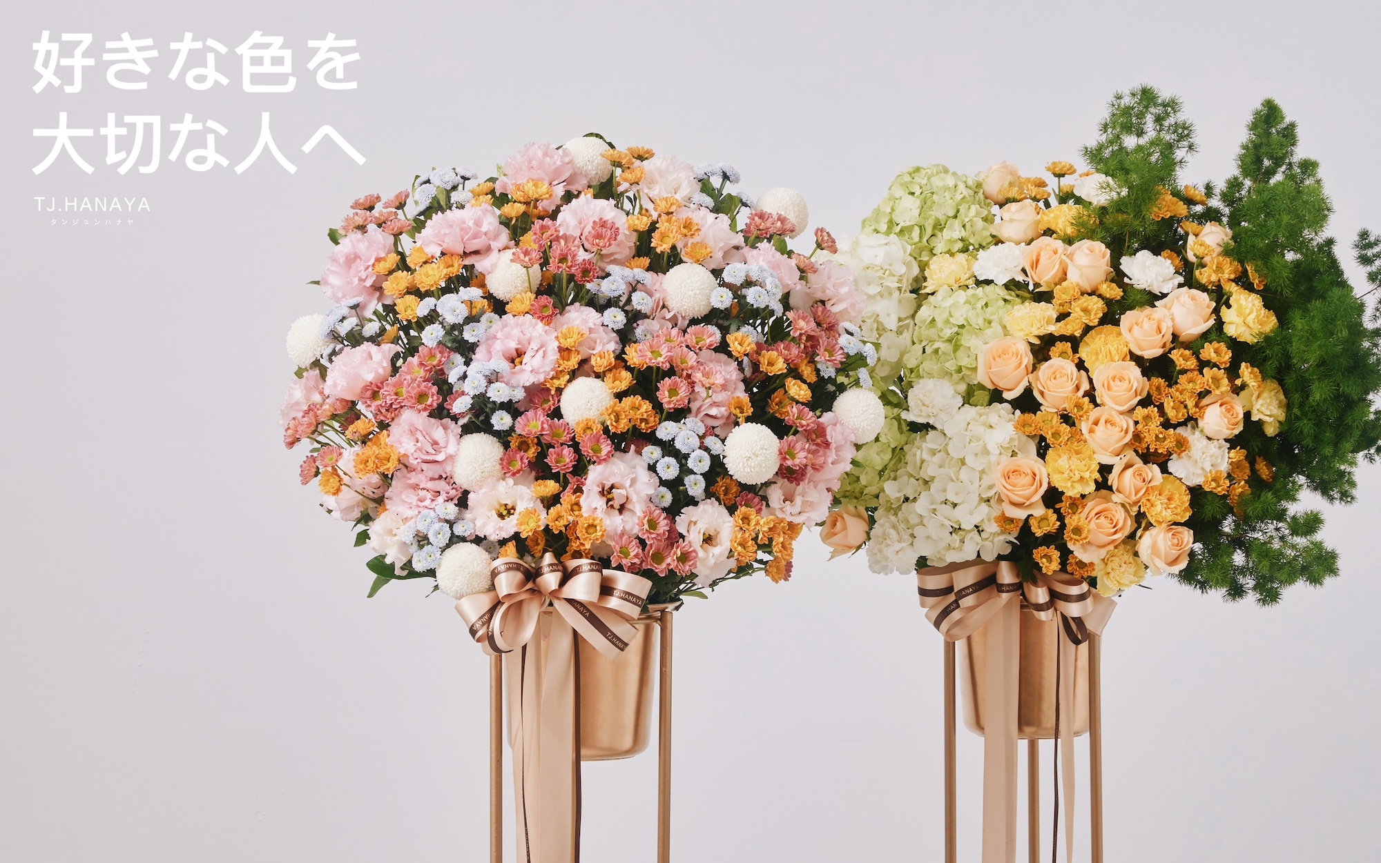 開幕花籃推薦｜開幕送花怎麼選？6款超人氣開幕花籃快速挑選