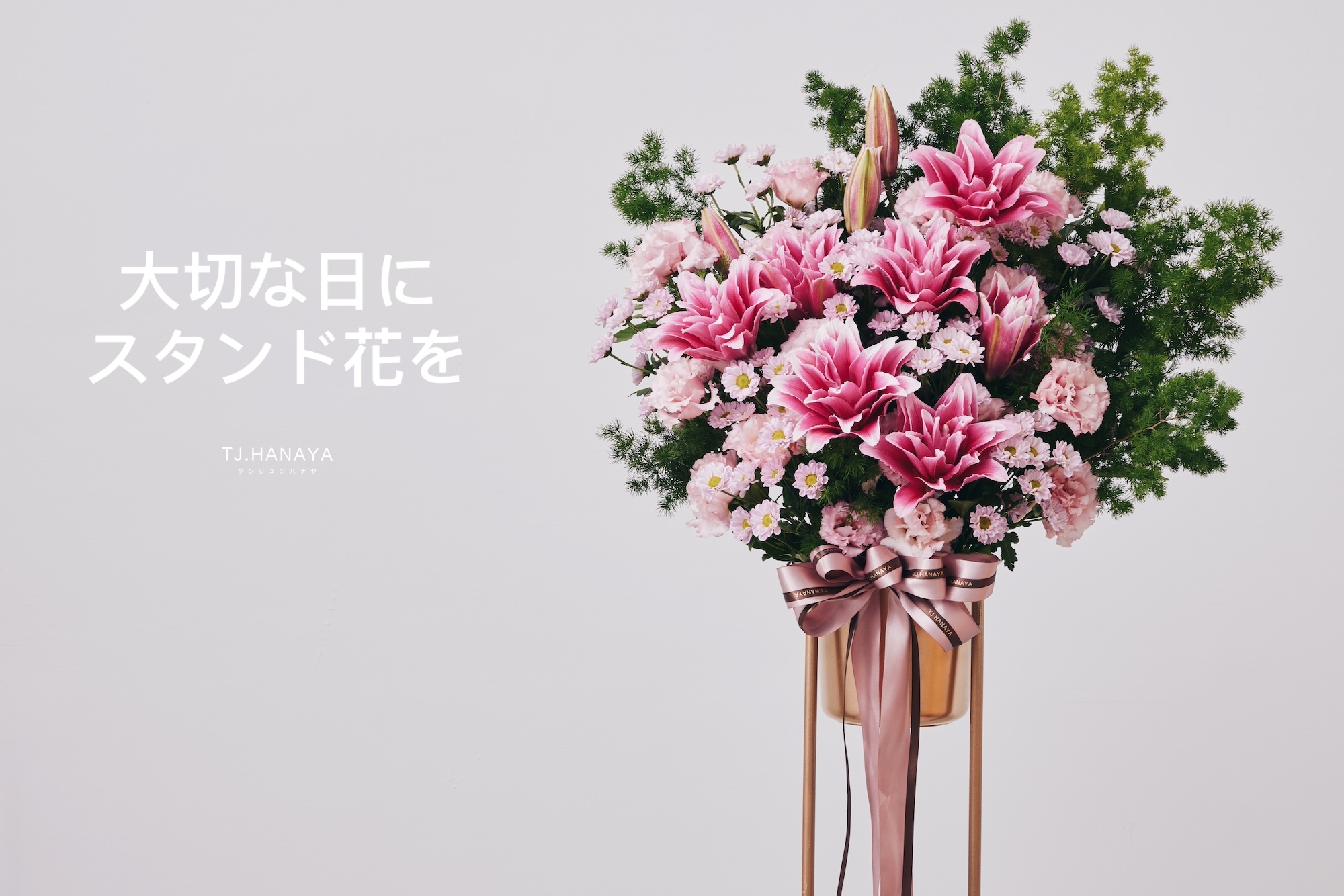 百合花籃-開幕花籃-百合高架