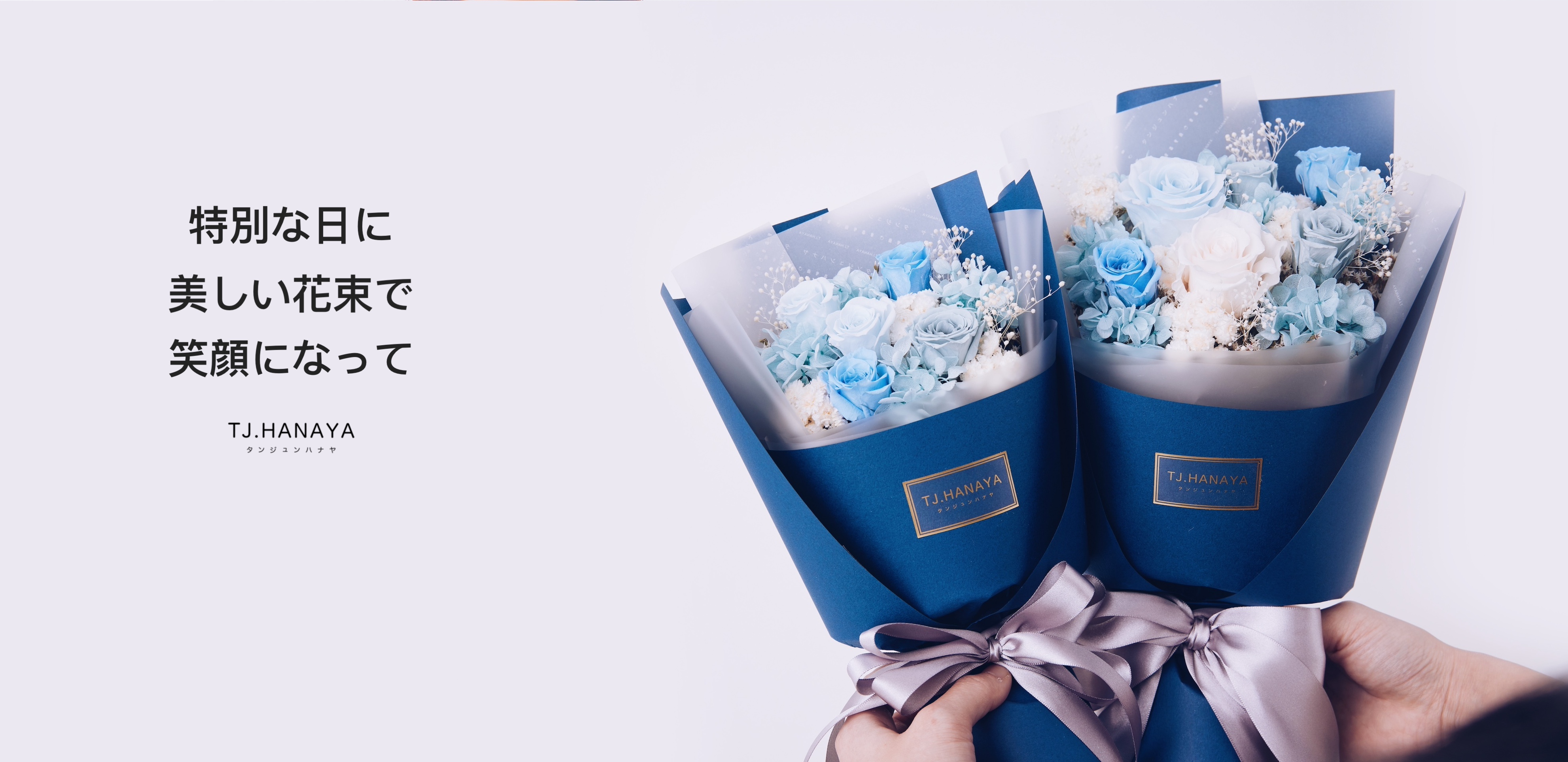 情人節花束推薦｜情人節買花推薦｜白色情人節花店