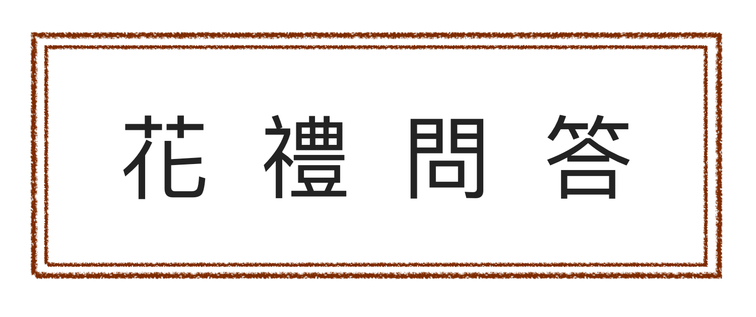 購買方式