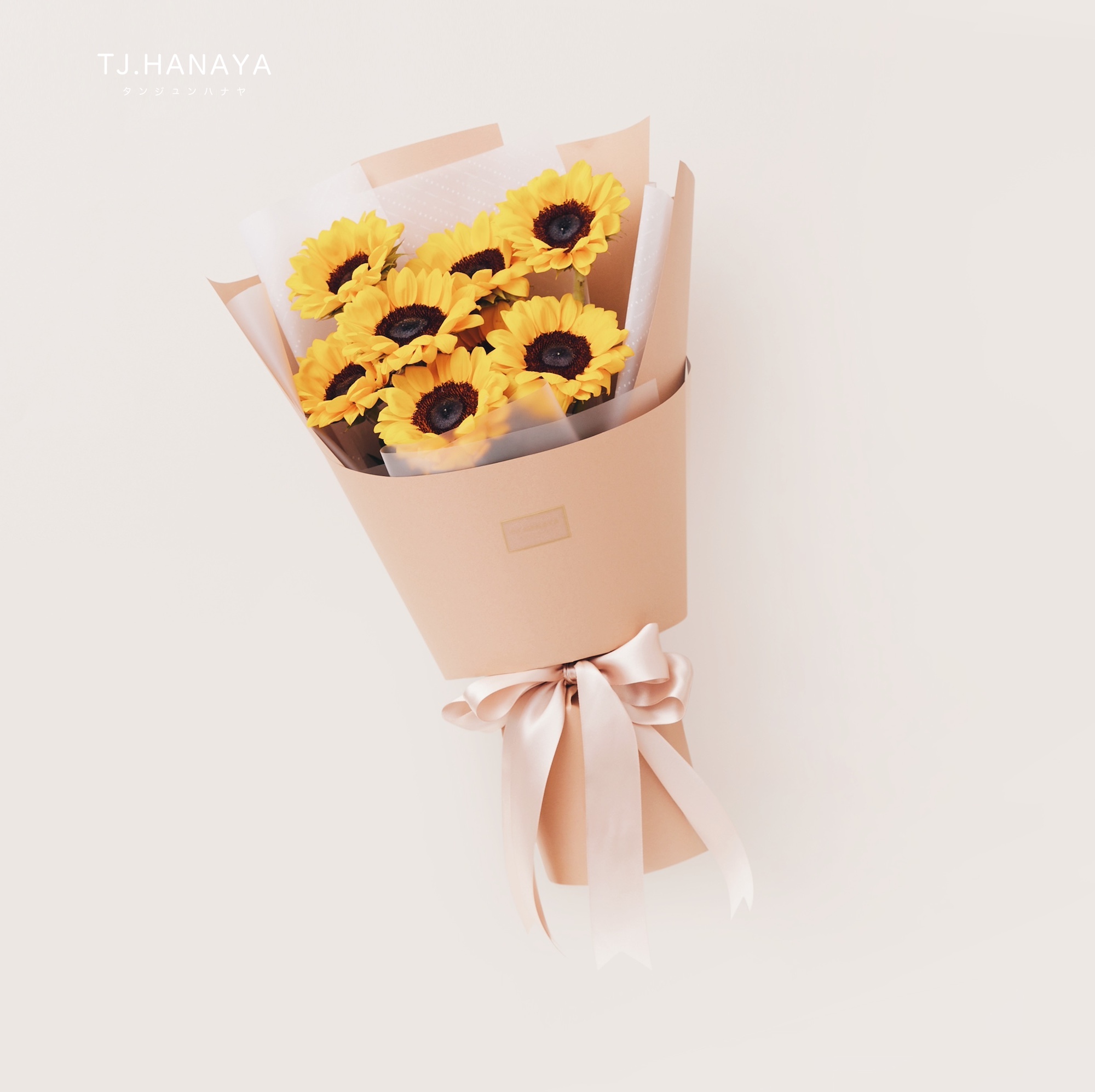 鮮 花 向 日 葵 花 束 # FB019
