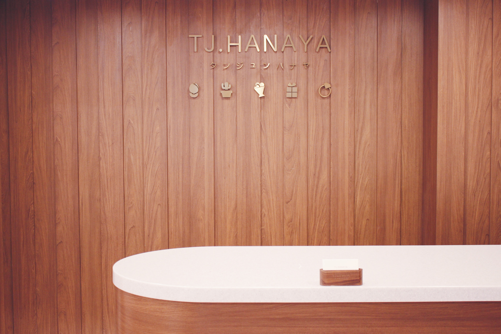 內湖買花｜內湖開幕花｜內湖送花推薦｜內湖永生花送禮