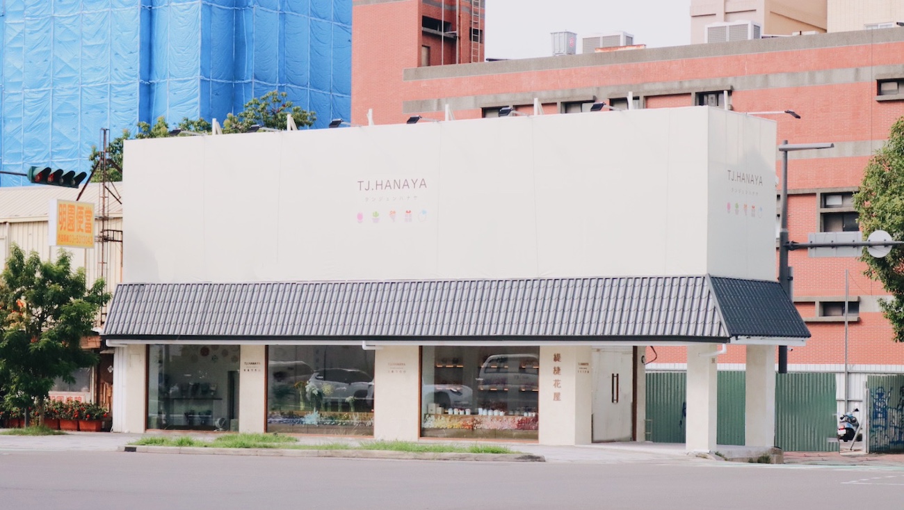 Taiwan florist recommendation｜Overseas flower delivery to Taiwan｜Sending flowers to someone in Taiwan