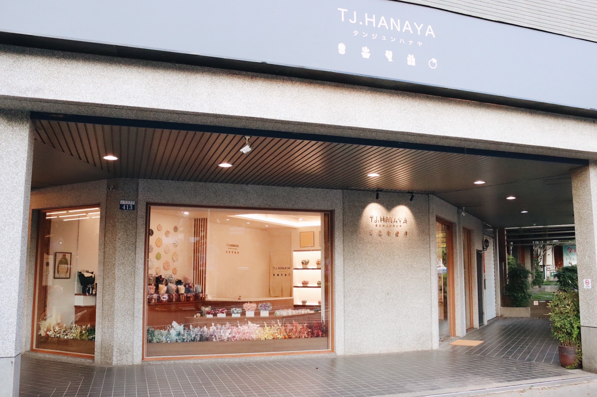 台中花店｜台中永生花｜台中花店推薦｜台中高架花籃