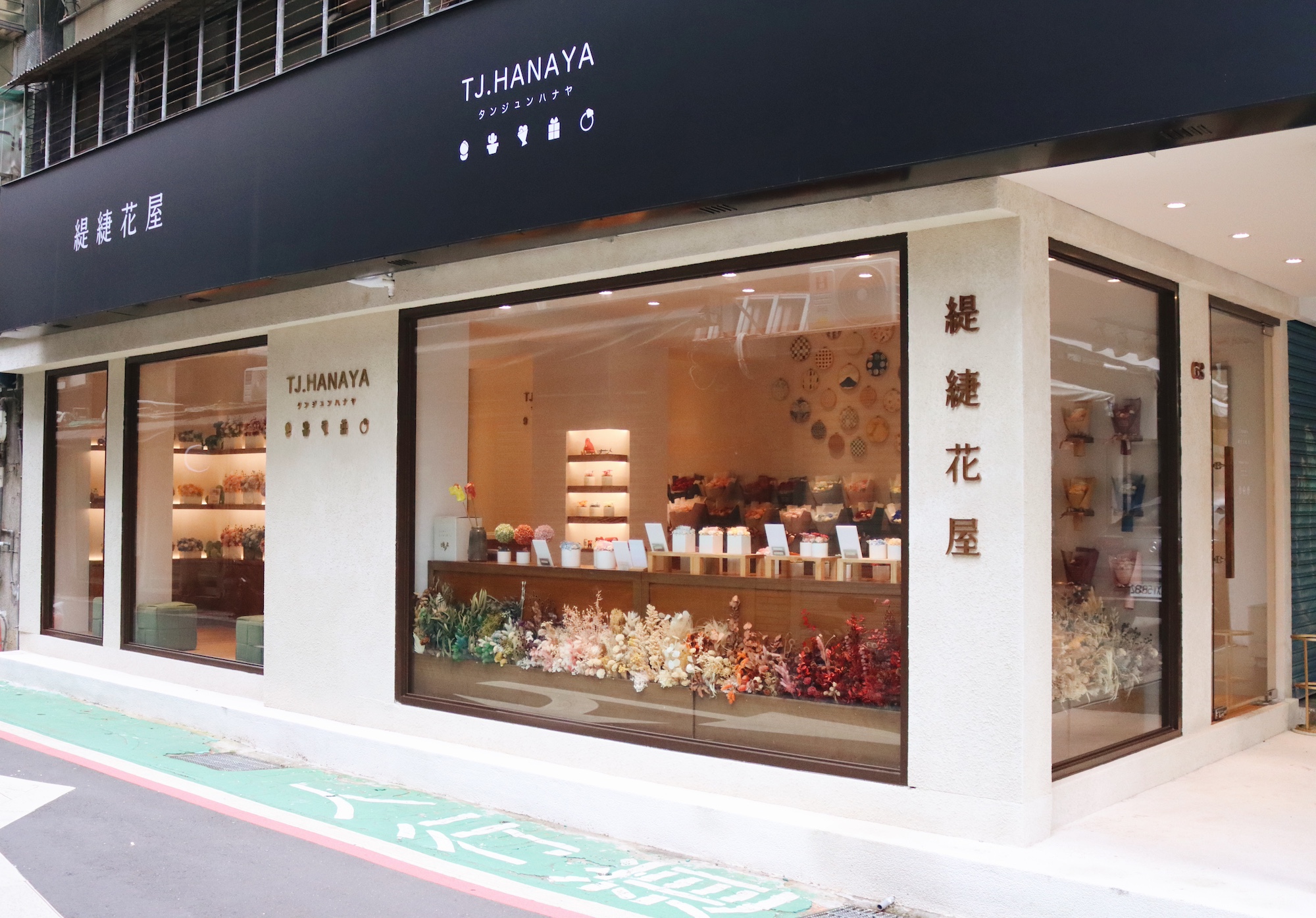 師大花店｜師大永生花｜師大花店推薦｜師大高架花籃