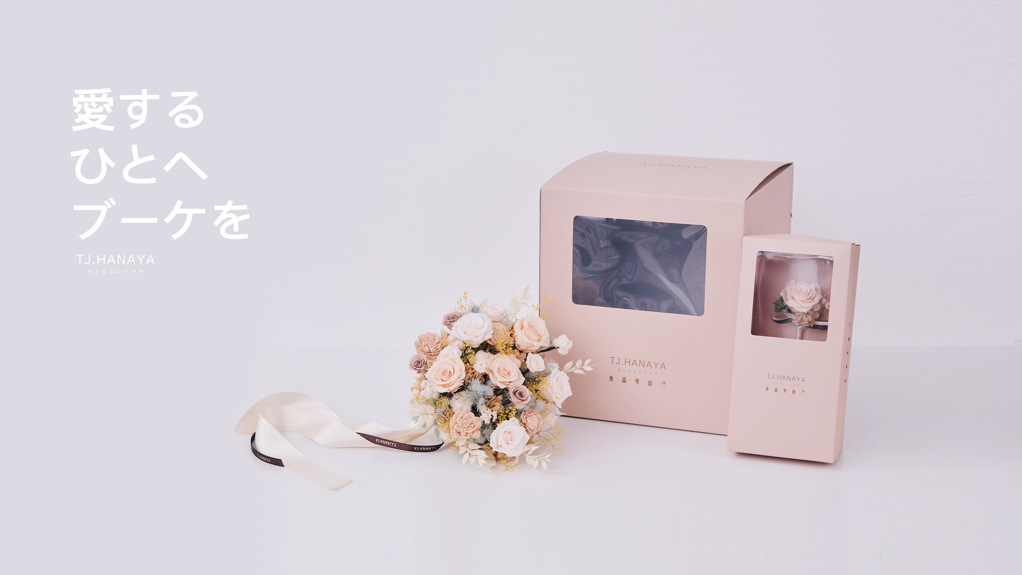 捧花保存-永生捧花-婚紗捧花