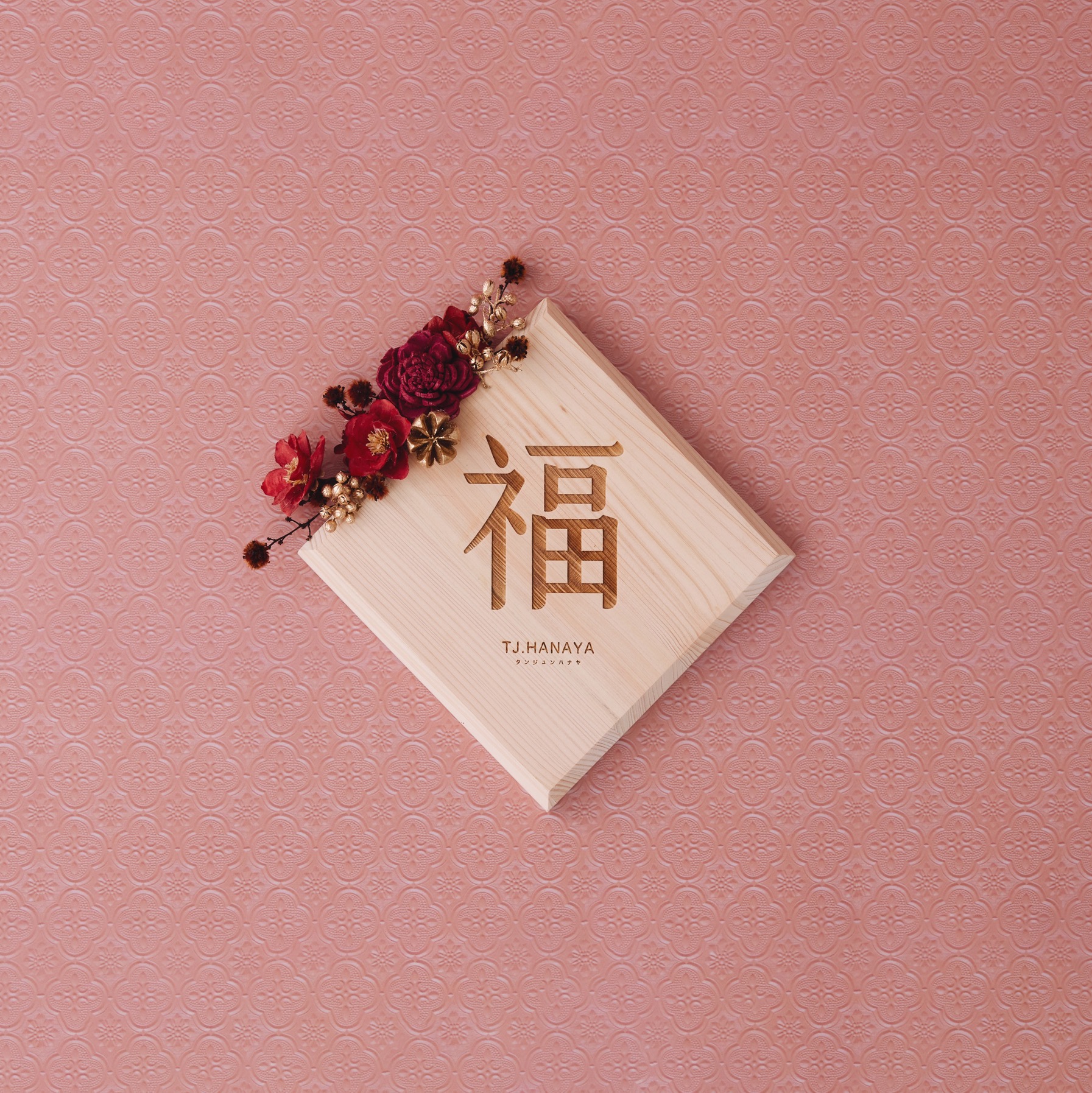 新年掛飾推薦-送長輩掛飾-玄關門口新春佈置