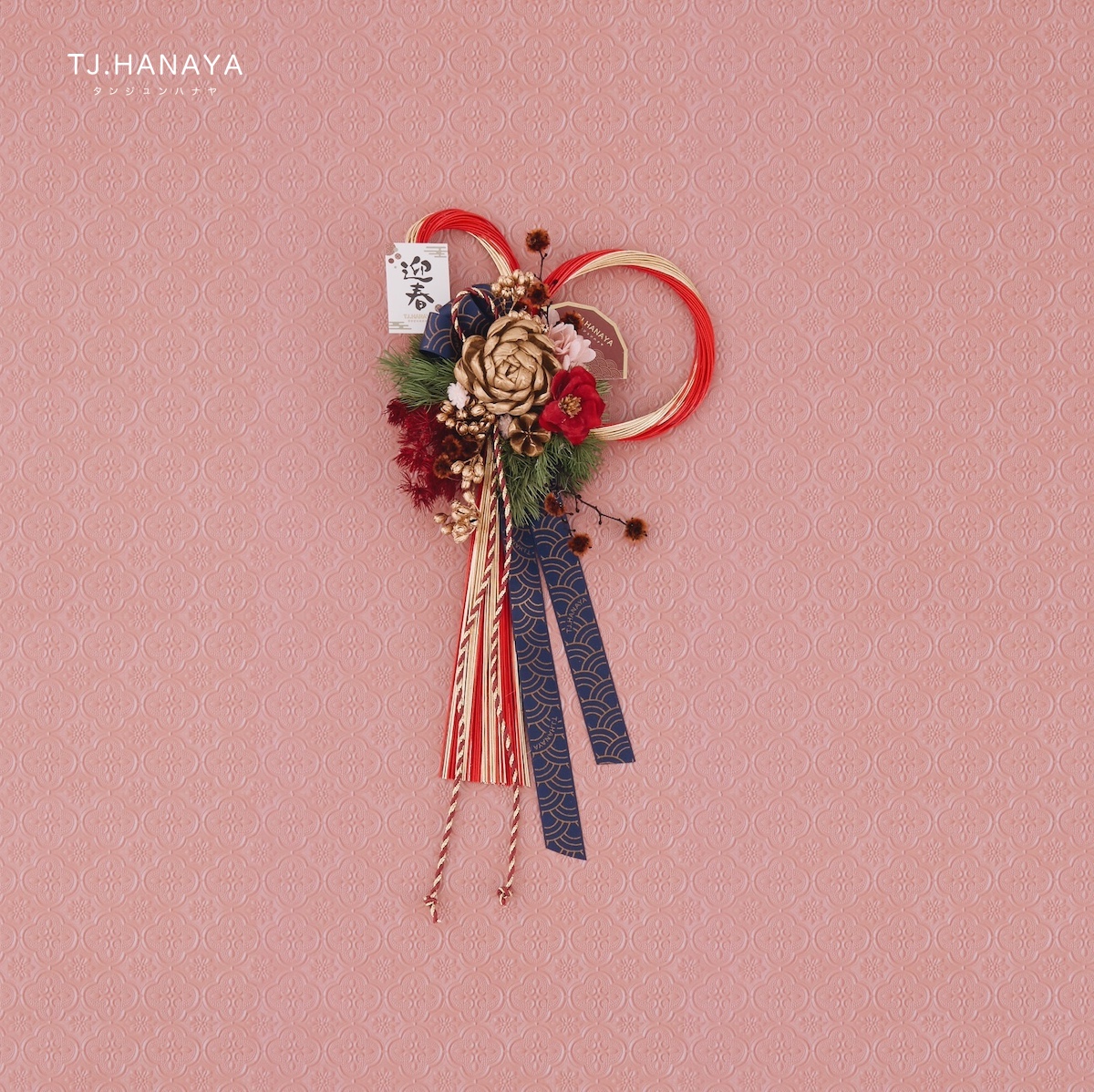 新春永生水引繩｜紅金結