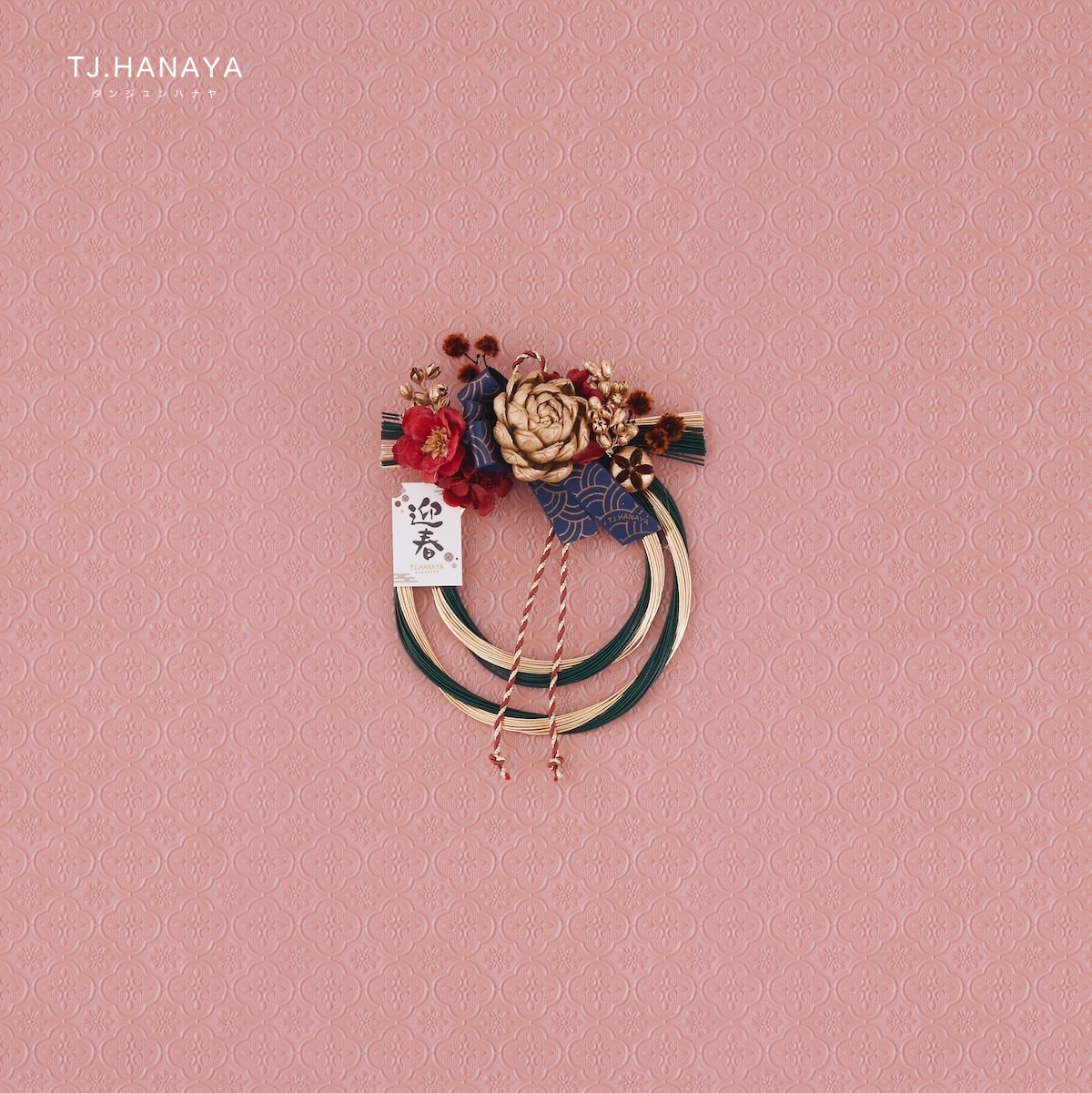 新春永生水引繩｜綠金圓