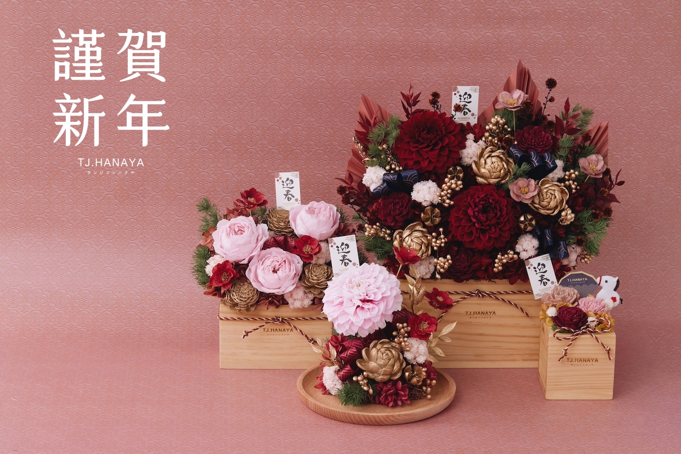 新年送花怎麼選？新年盆花、蘭花禮盆與祝福寓意完整指南