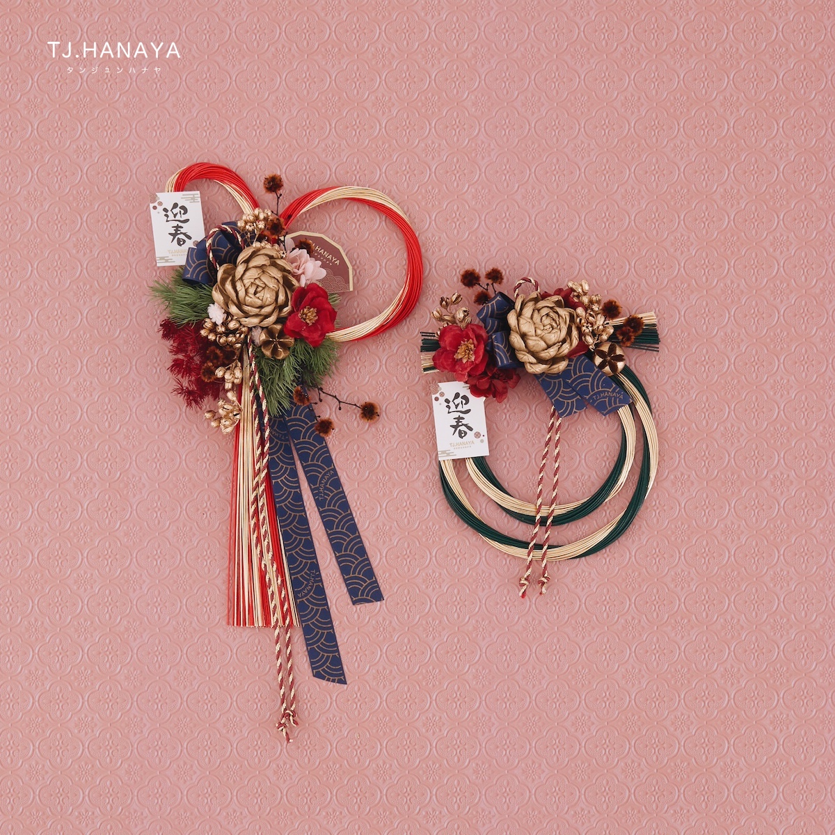 新春永生水引繩｜2入組