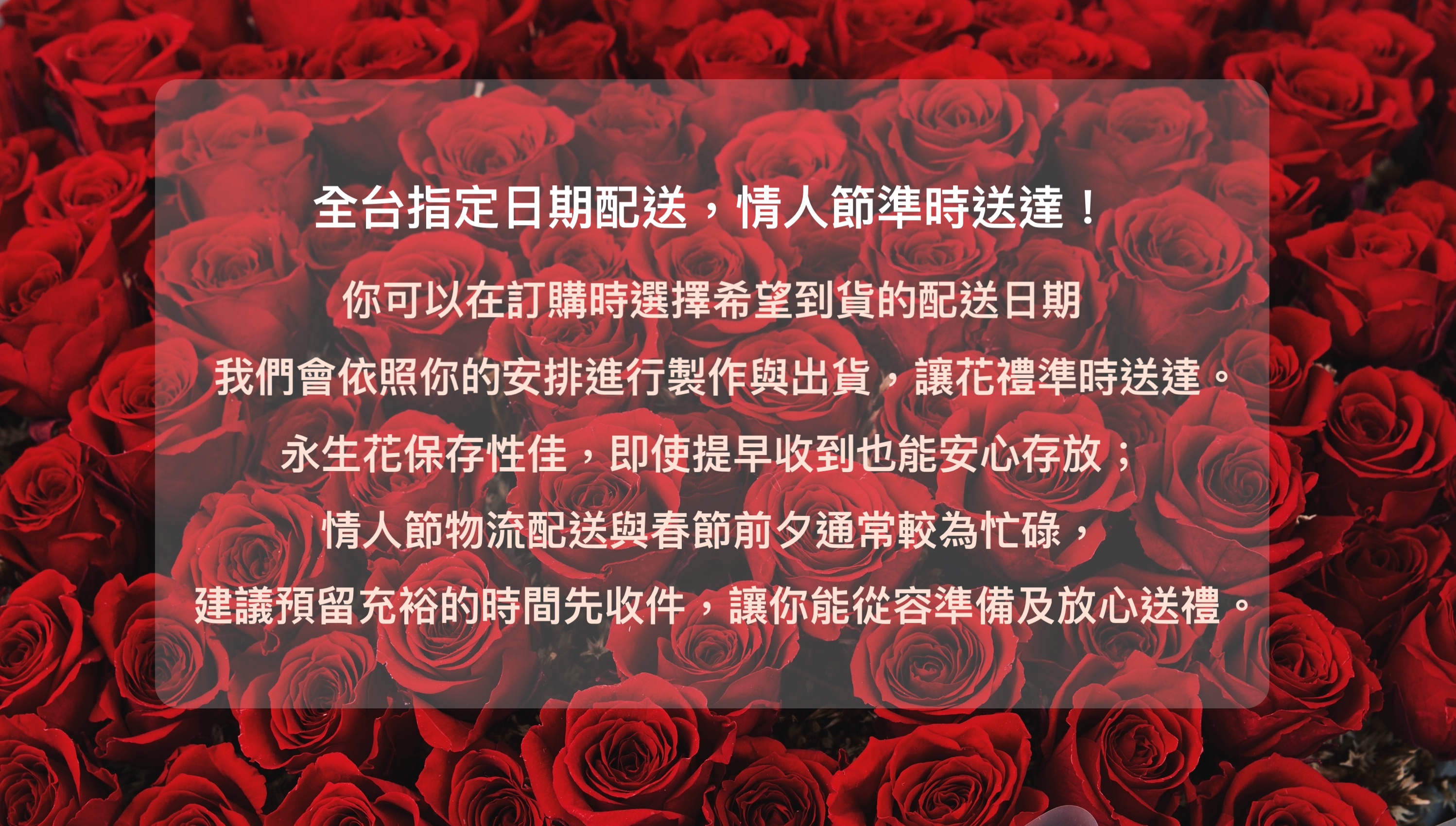 永生花是什麼？永生花介紹