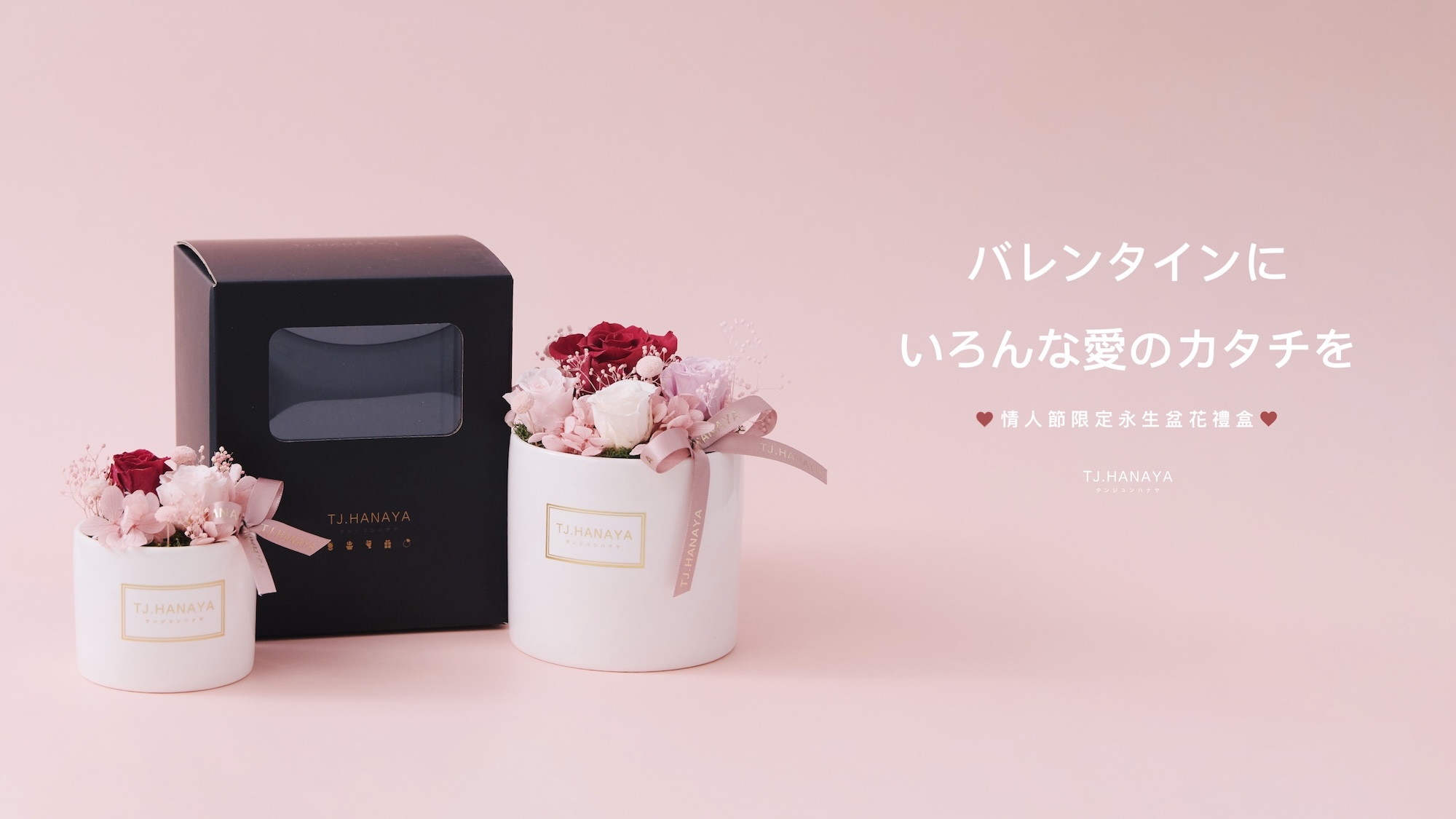 情人節玫瑰花｜紅玫瑰滿天星｜七夕情人節送花