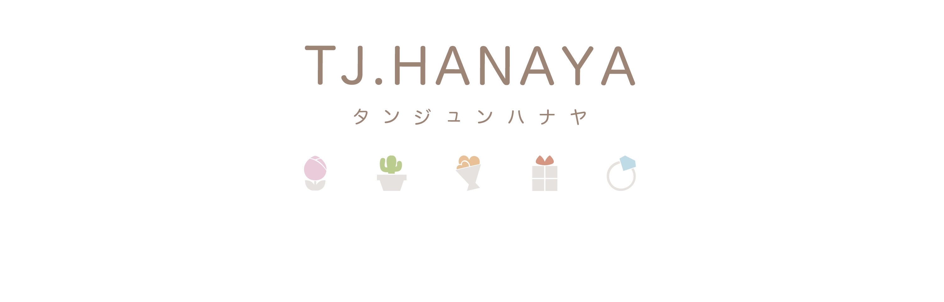 TJ.HANAYA｜緹緁花屋｜永生花束・永生盆花・開幕花籃・蘭花盆栽｜ 台北花店・新竹花店・台中花店・台南花店・高雄花店