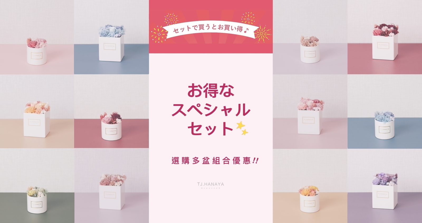 平價永生花禮與生日送禮推薦