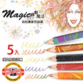 KOH-I-NOOR 六角彩虹魔術色鉛筆-5入組 美術畫具_1