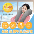 【百慶】新型午覺充氣枕(趴睡枕/頸枕/背靠枕/旅行用懶骨頭)_1