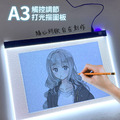 A3觸控調節式LED打光描圖板 臨摹板 製圖墊板_1