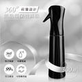 360度黑點環保噴霧瓶(300ml) 清潔噴瓶 剪燙噴槍_3