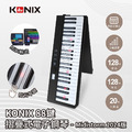 【KONIX】88鍵摺疊式電子鋼琴 Midistorm 2024版 LED智慧燈光學習 可攜式電子琴 摺疊數位鋼琴 MIDI鍵盤魔光琴_2