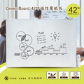 【Green Board】42吋磁性電紙板 極淨無塵白板 商務會議電紙板 局部清除電子白板 教學授課白板_1