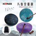 KONIX 八音空靈鼓 6吋便攜式 迷你手碟 贈收納袋 零基礎入門 療癒樂器 鋼舌鼓｜瑜伽冥想 放鬆舒壓 親子互動 送禮推薦_4