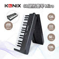 【KONIX】61鍵折疊琴 Miro 摺疊鋼琴 便攜電子琴 鍵盤樂器 可外接音響耳機 128音色 雙鍵盤教學模式 鋼琴入門推薦_1