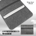 【Green Board】 電紙板保護套-15吋磁性電紙板 ECO 專用 適用平板電腦 耐磨羊毛氈_2