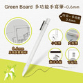 【Green Board】P6 多功能手寫筆-0.6mm 磁性電紙板專用 可吸磁 可局擦 可大面積擦拭_1