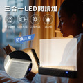 三合一LED閱讀燈｜充電式平板閱讀燈・床頭燈・留言板｜三色溫調光｜199分鐘定時｜Type-C充電｜夜讀照明_1
