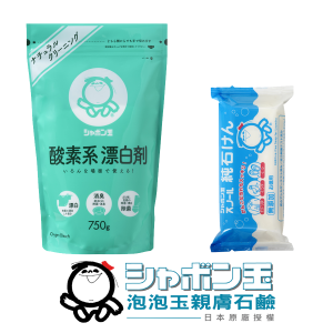 夏日潔白新組合