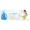【箱購】液態洗衣石鹼 1000ML*12入_4