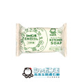 EM廚房專用石鹼110g