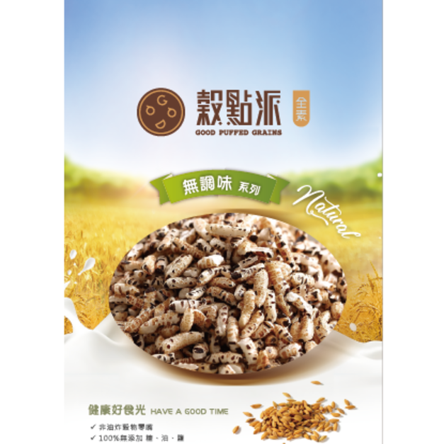 黑紫米 - 無調味 (酥脆口感 / 120g)