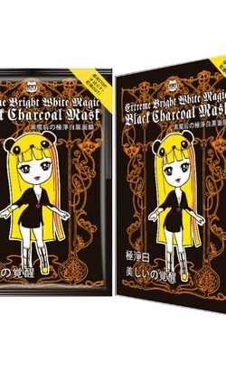 黑魔后の極淨白黑面膜