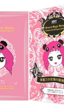 美魔力水玫瑰の膠原凍膜(盒裝)